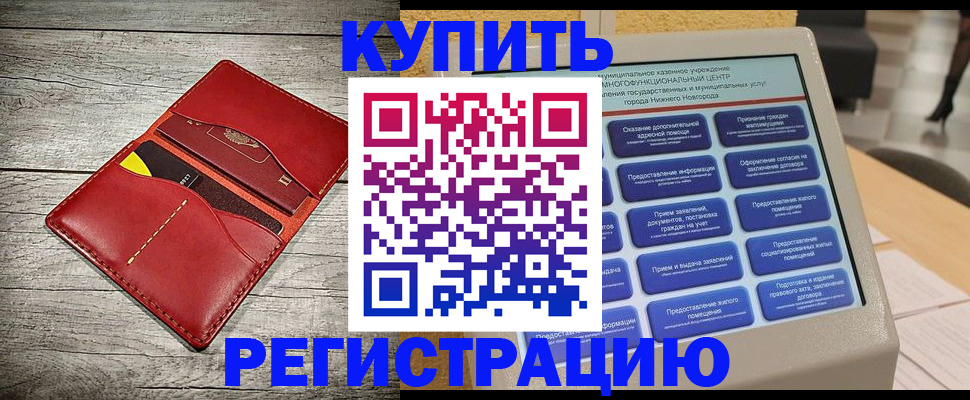 форма 3 в Шимановске